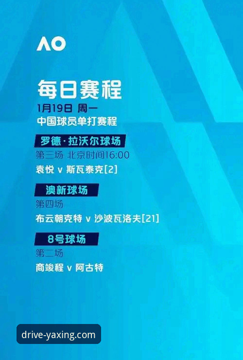 亚星娱乐平台NBA赛事深度解析与沉浸式观看操作教程