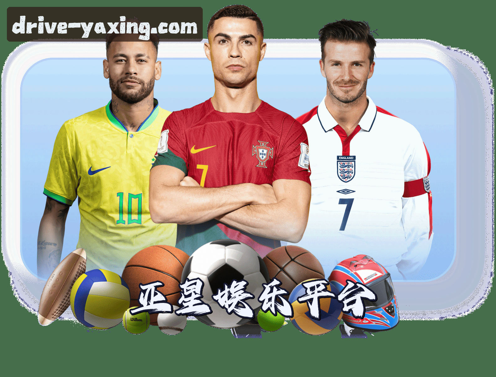 关于我们 - 亚星官方网站 - 卓越品质，驱动未来